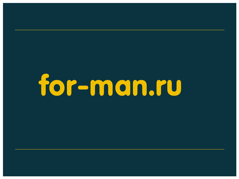 сделать скриншот for-man.ru