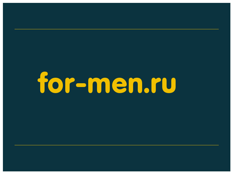 сделать скриншот for-men.ru