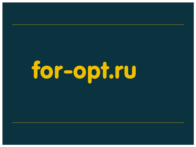 сделать скриншот for-opt.ru