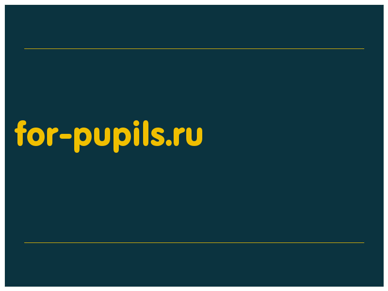 сделать скриншот for-pupils.ru