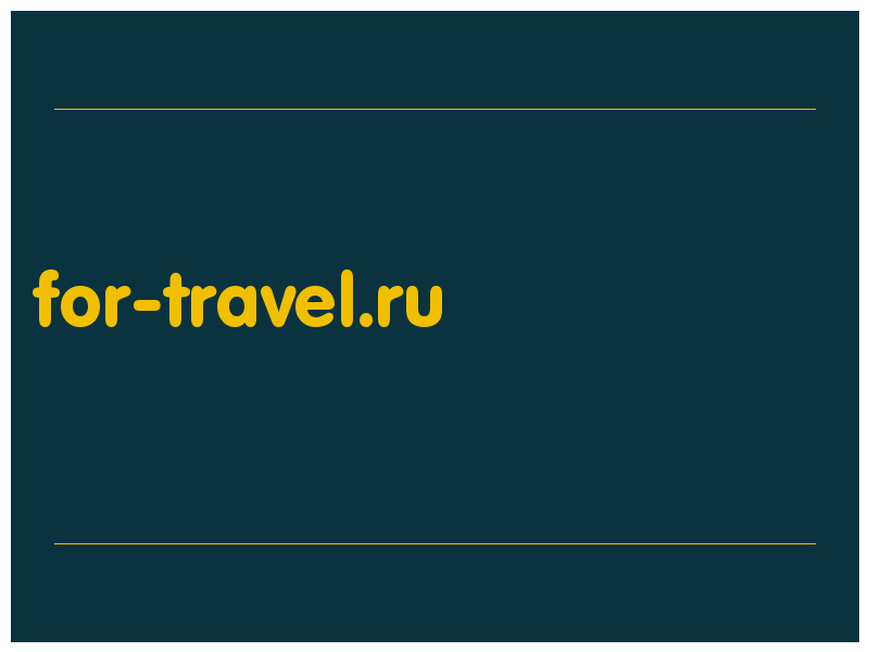 сделать скриншот for-travel.ru