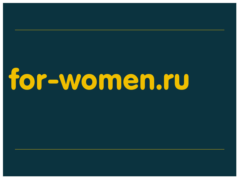 сделать скриншот for-women.ru