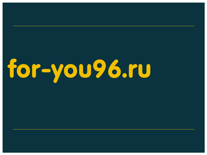 сделать скриншот for-you96.ru
