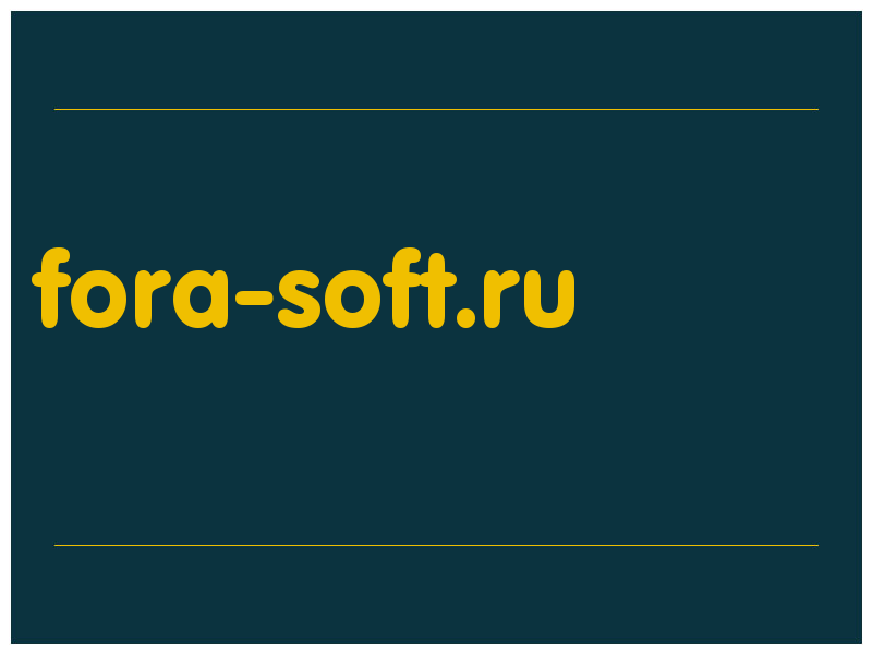 сделать скриншот fora-soft.ru