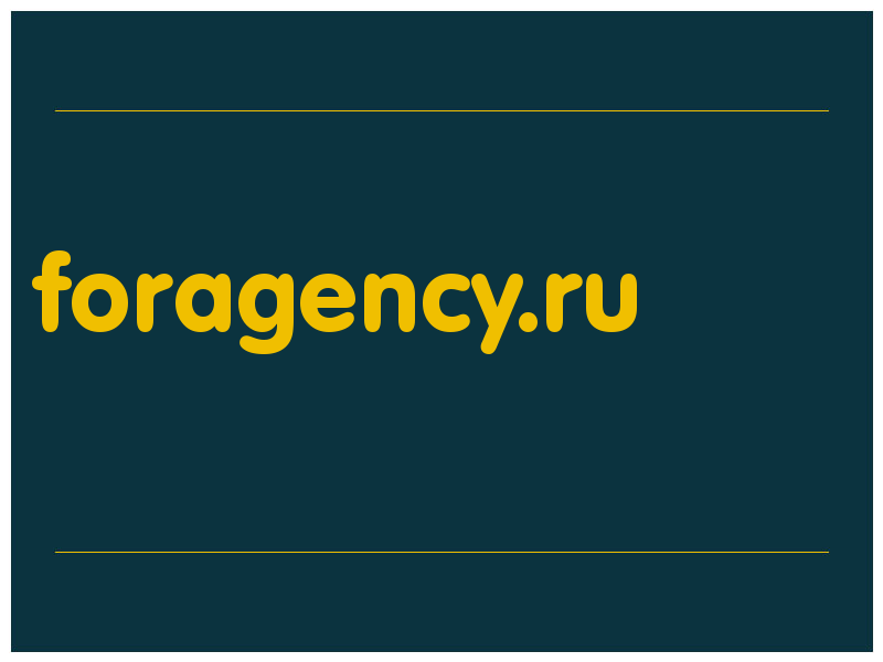 сделать скриншот foragency.ru