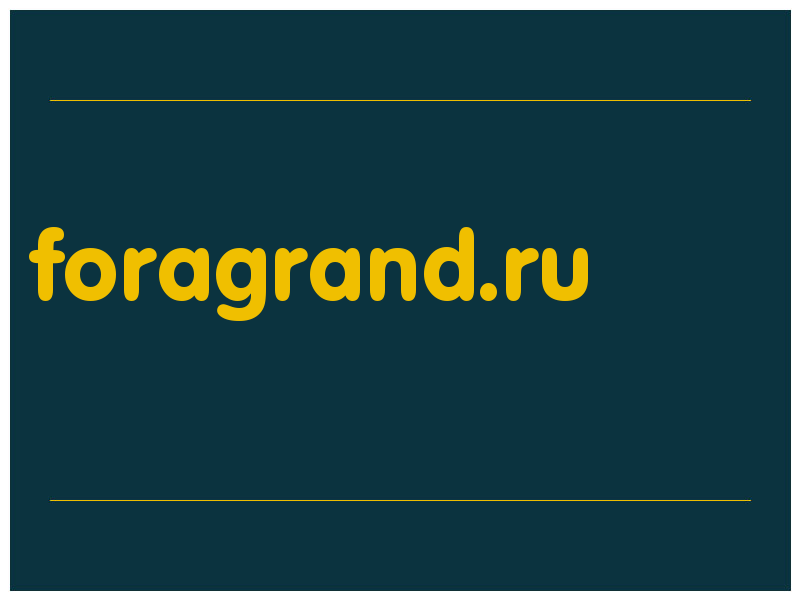 сделать скриншот foragrand.ru