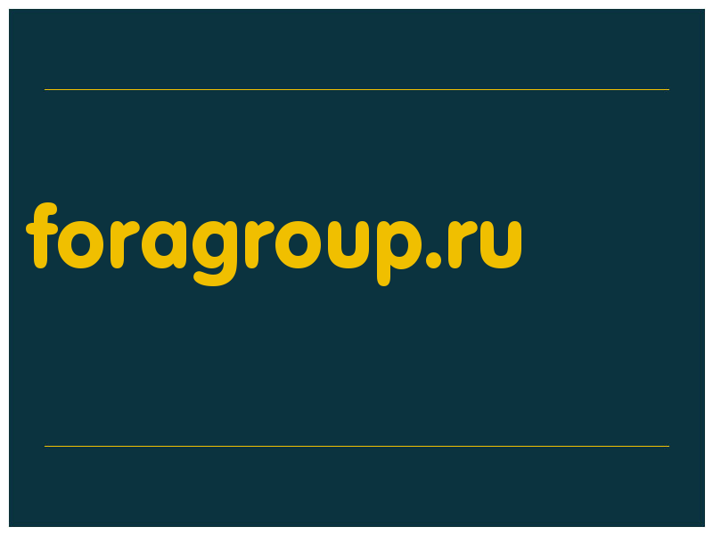 сделать скриншот foragroup.ru