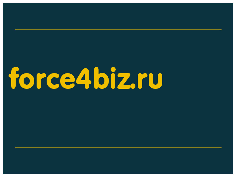 сделать скриншот force4biz.ru