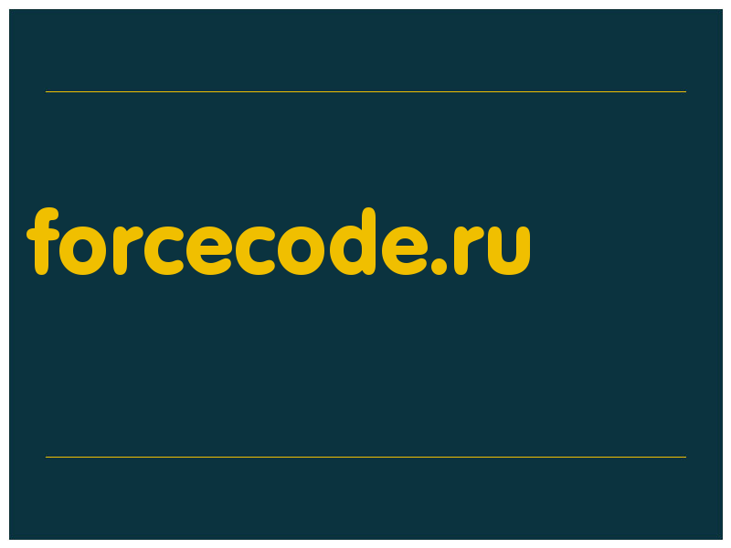 сделать скриншот forcecode.ru