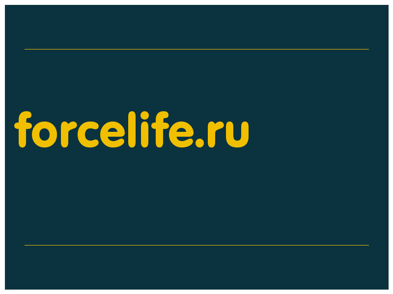 сделать скриншот forcelife.ru