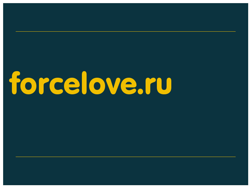 сделать скриншот forcelove.ru