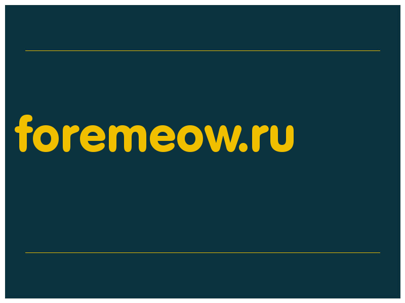 сделать скриншот foremeow.ru