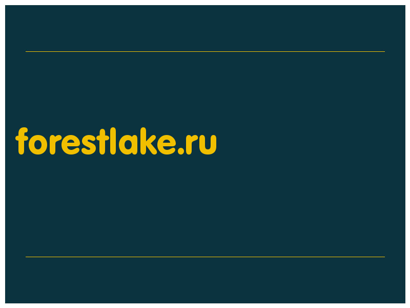 сделать скриншот forestlake.ru