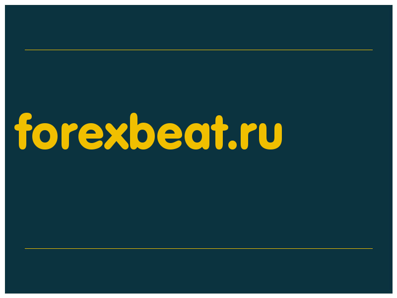 сделать скриншот forexbeat.ru