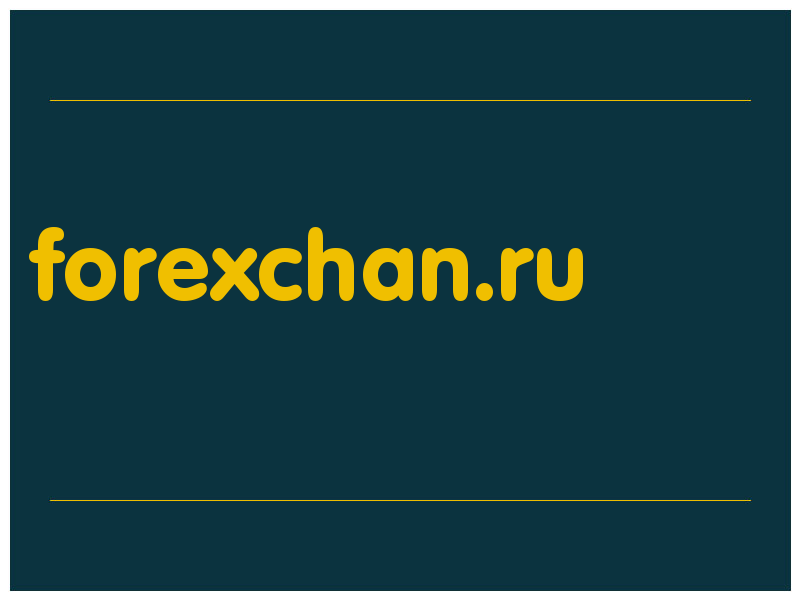 сделать скриншот forexchan.ru