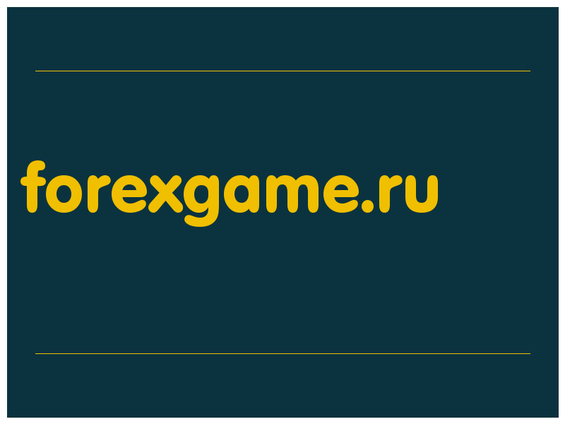 сделать скриншот forexgame.ru