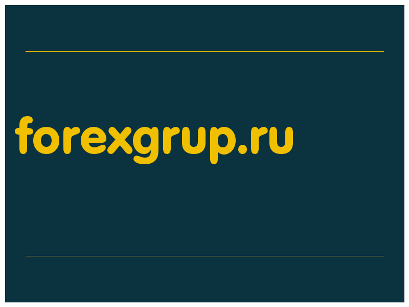 сделать скриншот forexgrup.ru