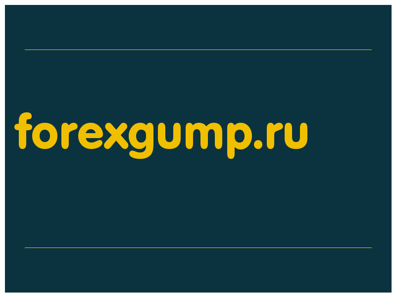 сделать скриншот forexgump.ru