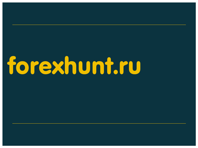 сделать скриншот forexhunt.ru