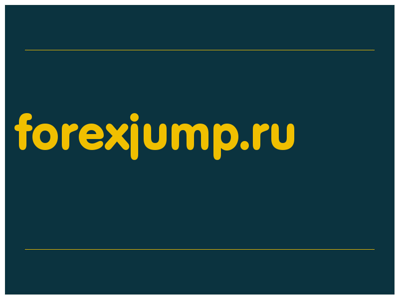сделать скриншот forexjump.ru