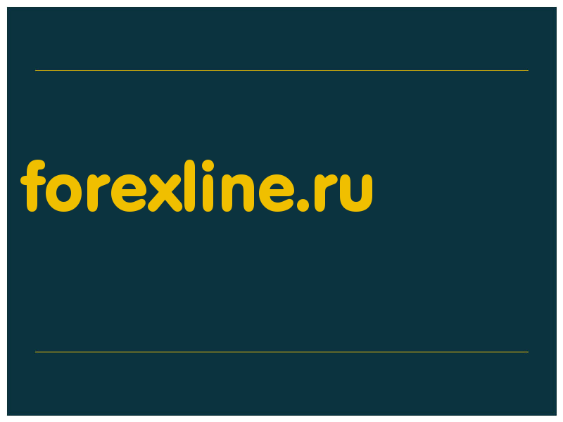 сделать скриншот forexline.ru