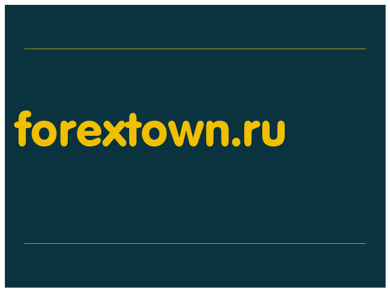 сделать скриншот forextown.ru