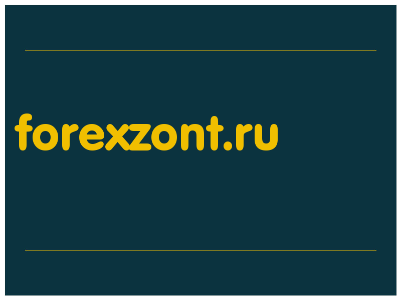 сделать скриншот forexzont.ru