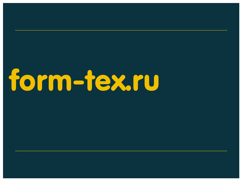 сделать скриншот form-tex.ru