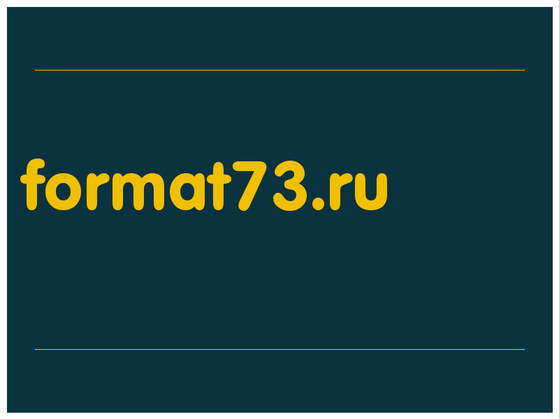 сделать скриншот format73.ru