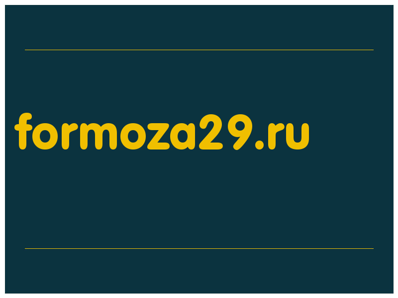 сделать скриншот formoza29.ru