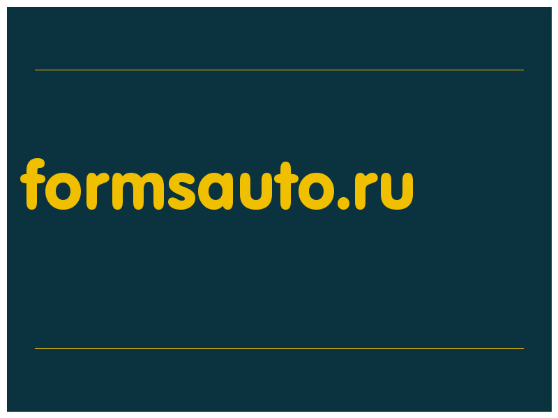 сделать скриншот formsauto.ru