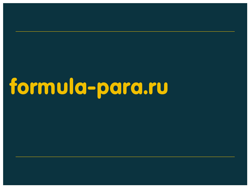 сделать скриншот formula-para.ru
