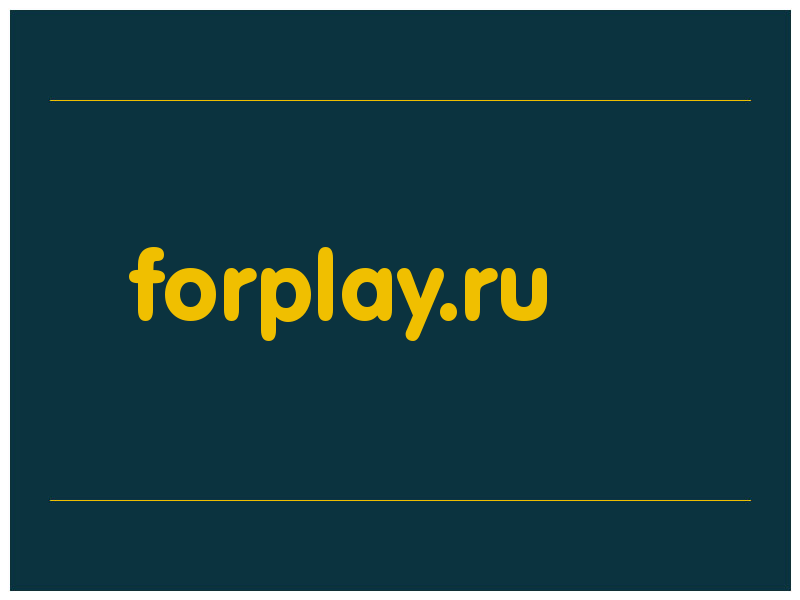 сделать скриншот forplay.ru