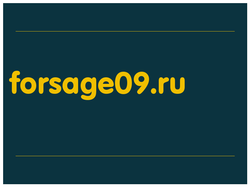 сделать скриншот forsage09.ru