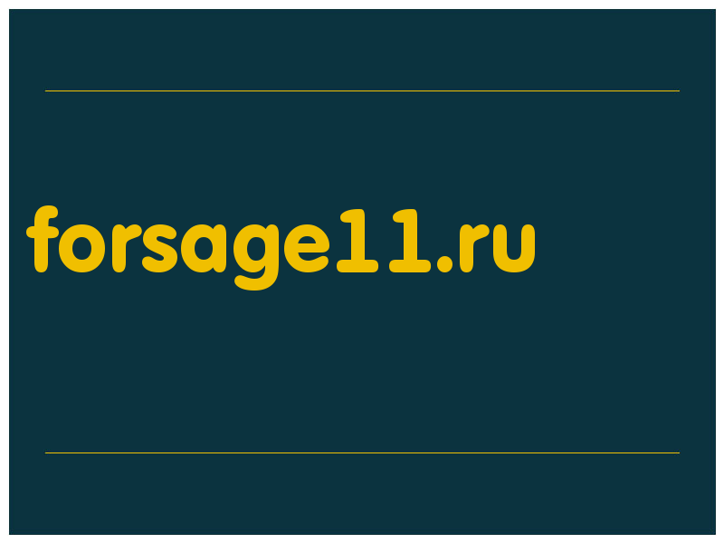 сделать скриншот forsage11.ru