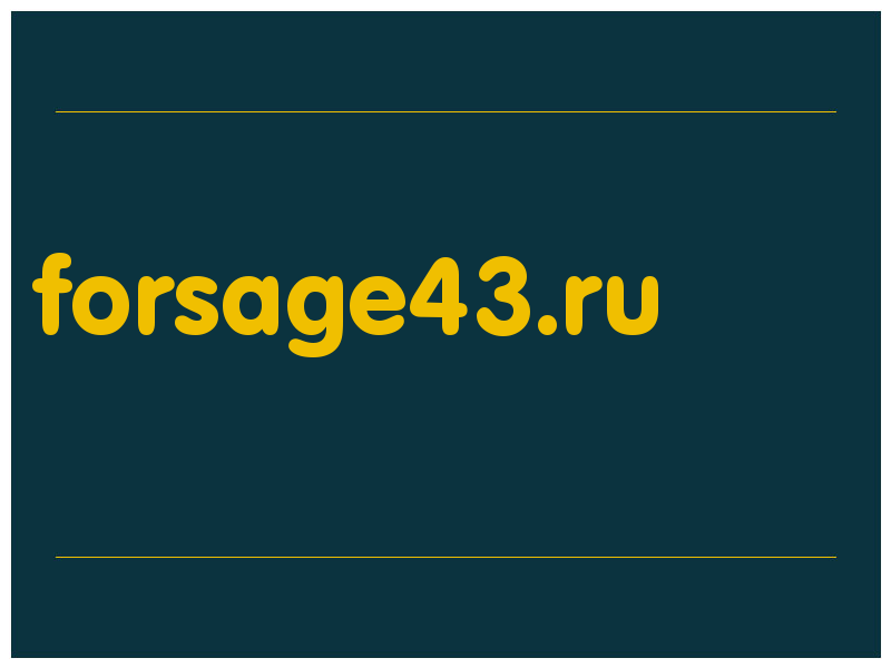 сделать скриншот forsage43.ru