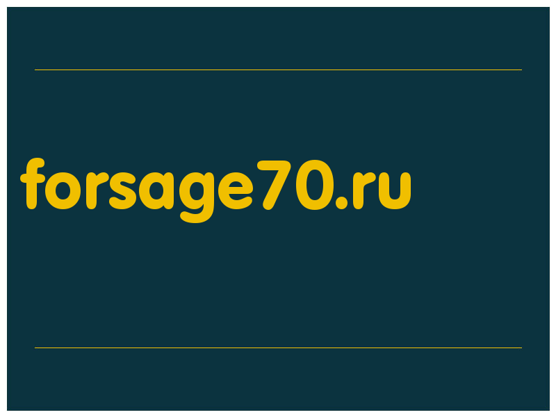 сделать скриншот forsage70.ru