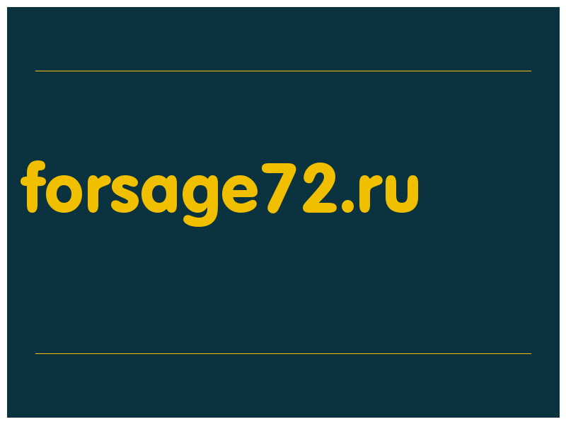 сделать скриншот forsage72.ru