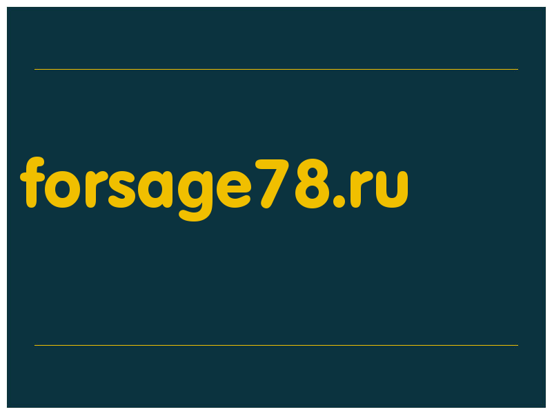 сделать скриншот forsage78.ru