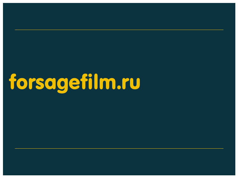 сделать скриншот forsagefilm.ru