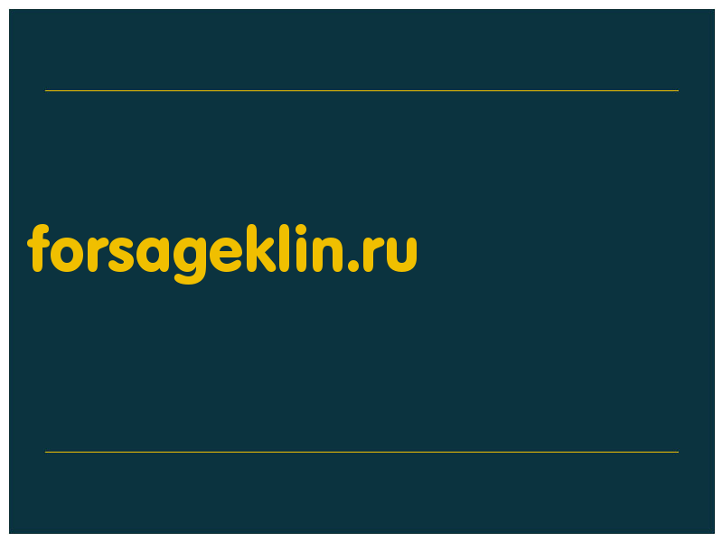 сделать скриншот forsageklin.ru