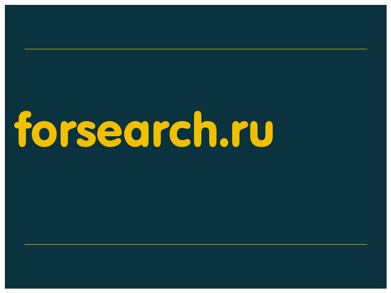 сделать скриншот forsearch.ru