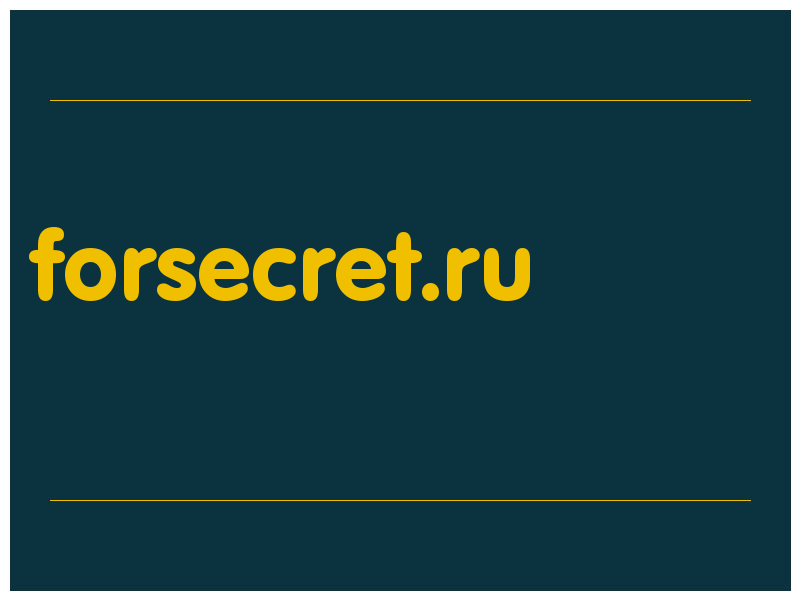 сделать скриншот forsecret.ru