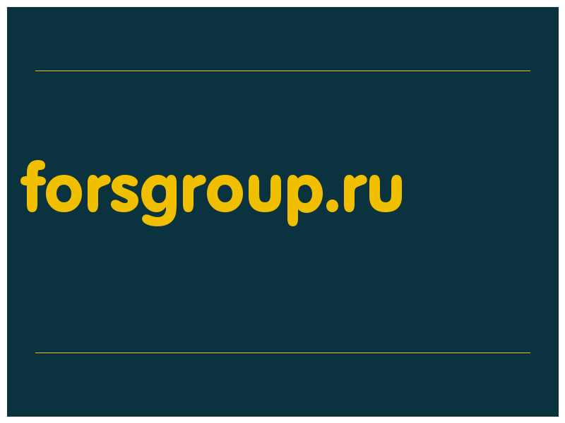 сделать скриншот forsgroup.ru