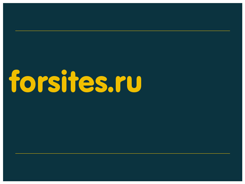 сделать скриншот forsites.ru