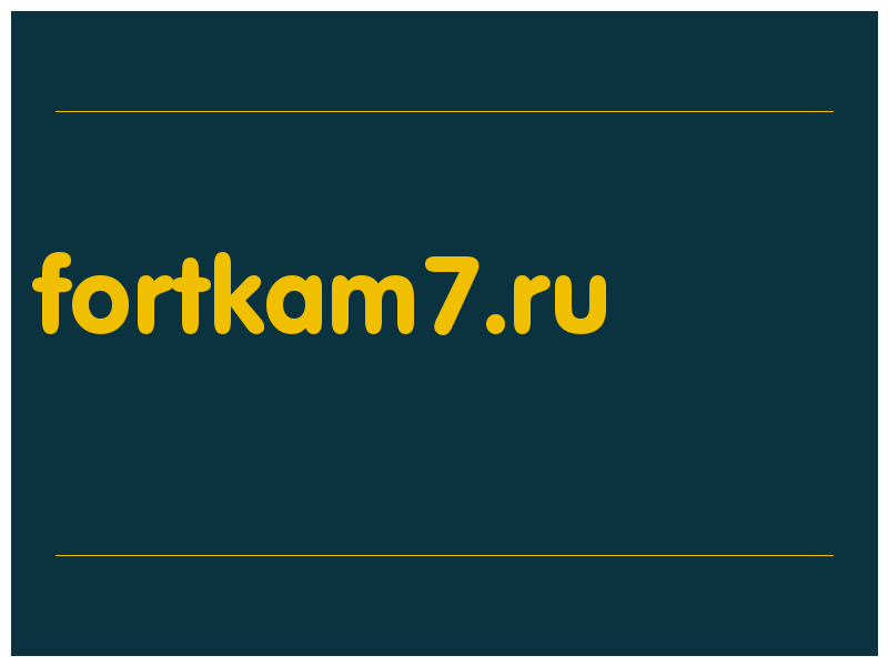 сделать скриншот fortkam7.ru