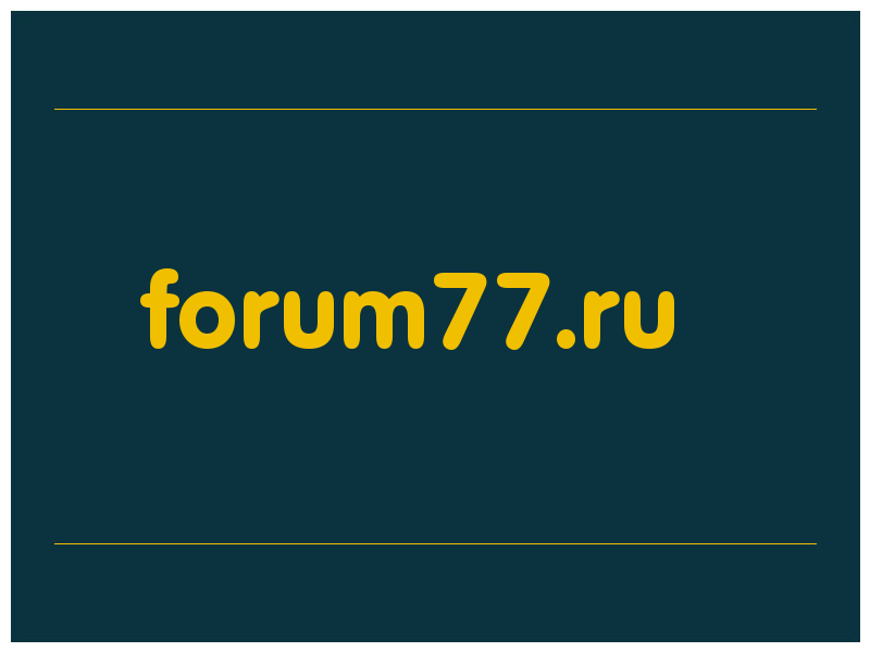 сделать скриншот forum77.ru