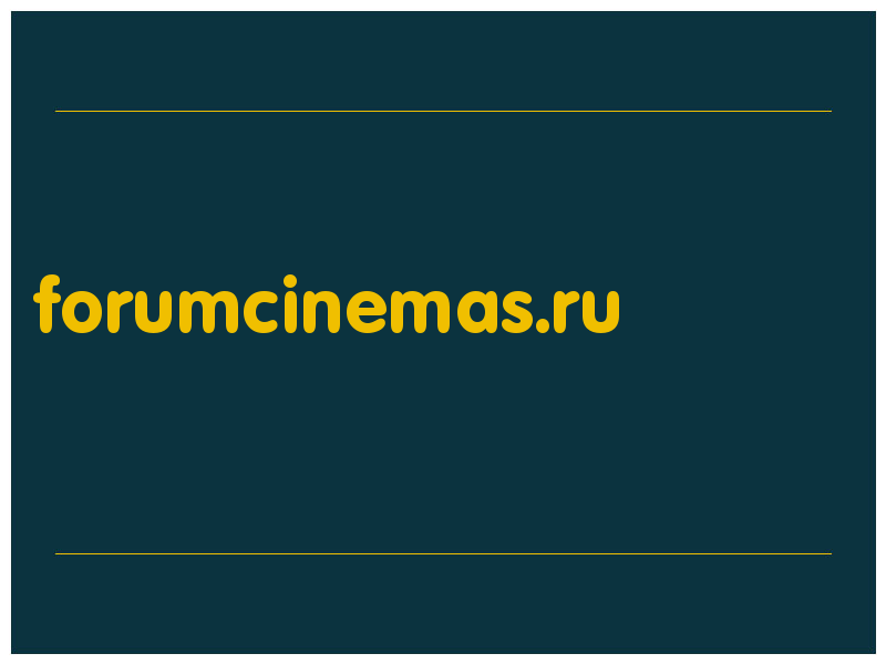 сделать скриншот forumcinemas.ru