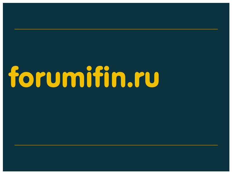 сделать скриншот forumifin.ru