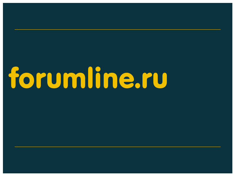 сделать скриншот forumline.ru